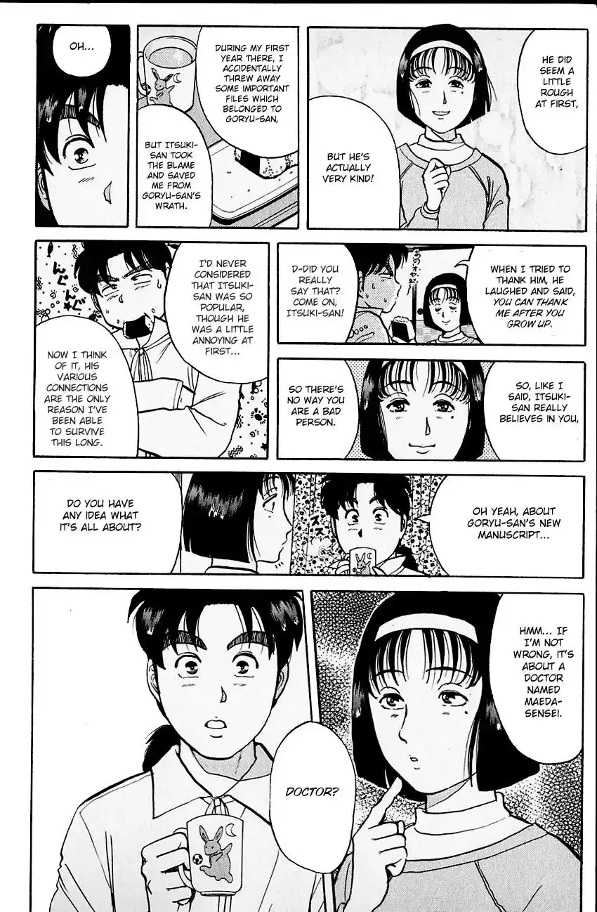 Kindaichi Shounen no Jikenbo Chapter 101 13